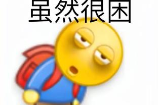 又开始了……韩媒：韦世豪踢法脏，防守他的时候要小心受伤